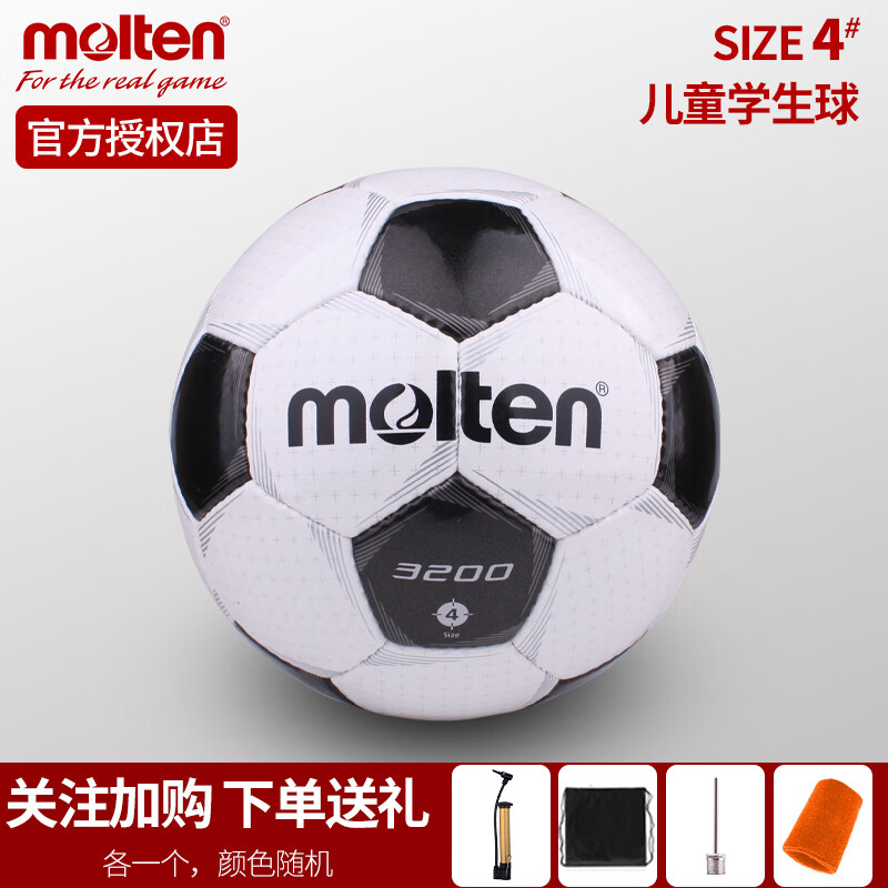 molten摩腾足球成人学生训练比赛足球3200耐磨足球脚感好 f4p3200黑白