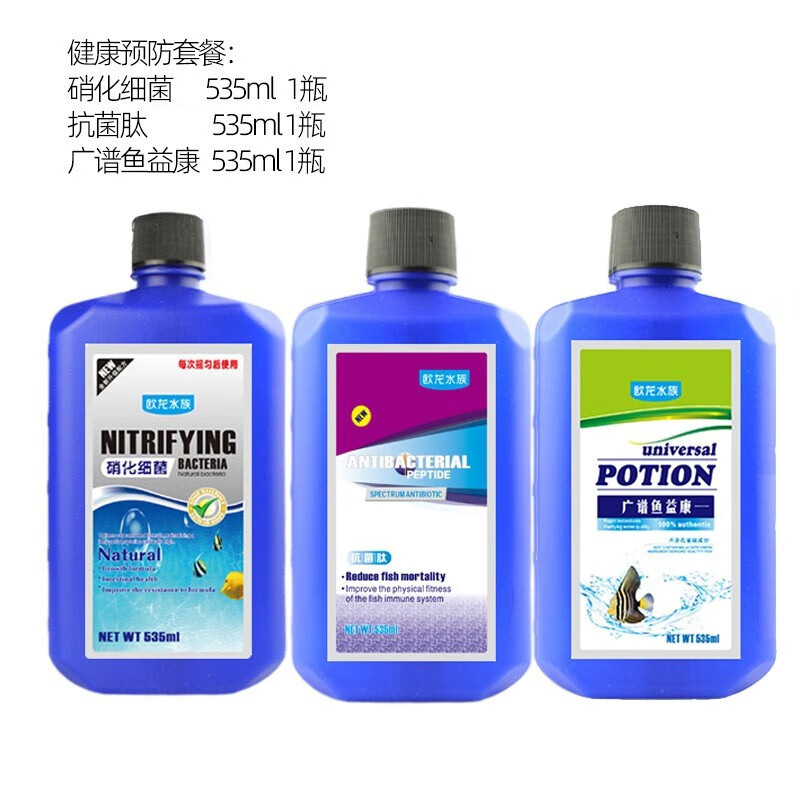 客观解密欧龙水族鱼缸水质稳定剂质量怎么样？内幕评测吐槽