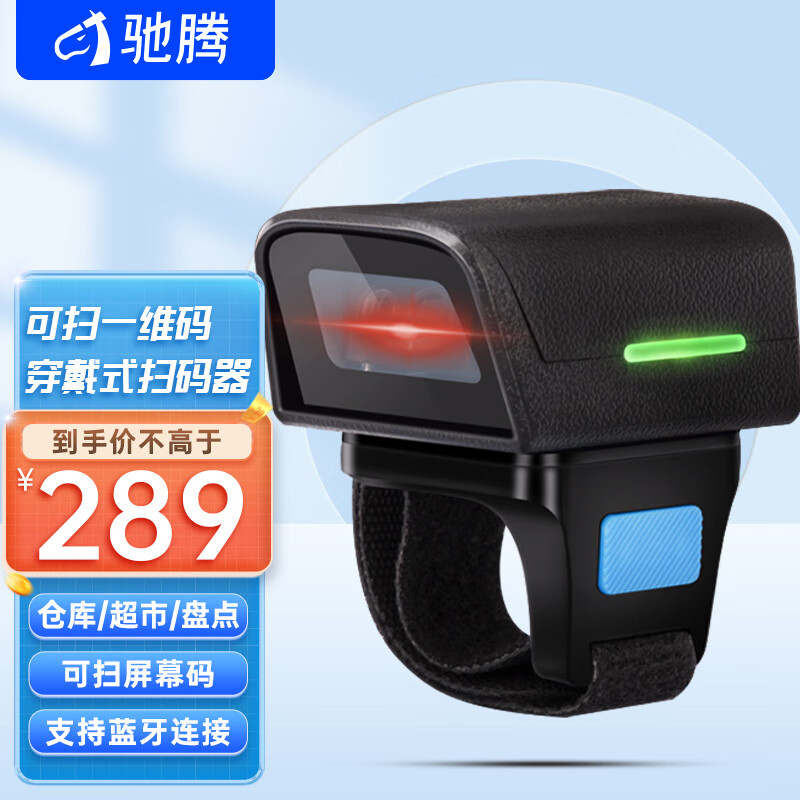 怎么查条码扫描历史价格|条码扫描价格比较