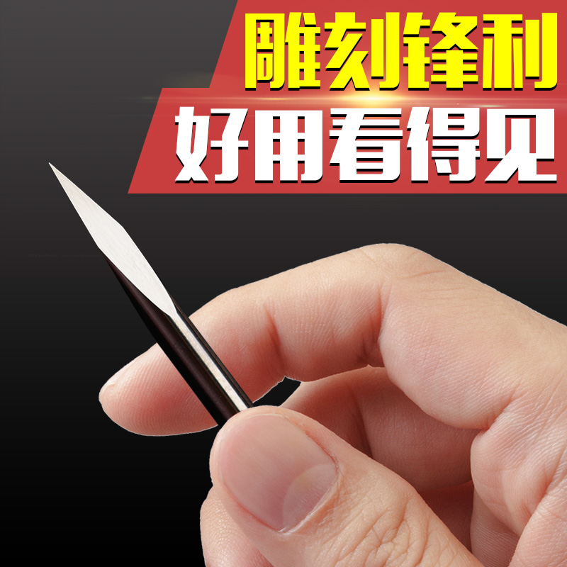 175三棱尖刀 电脑数控雕刻机刀具中心刀木工金属玉石雕刻刀 Φ3.