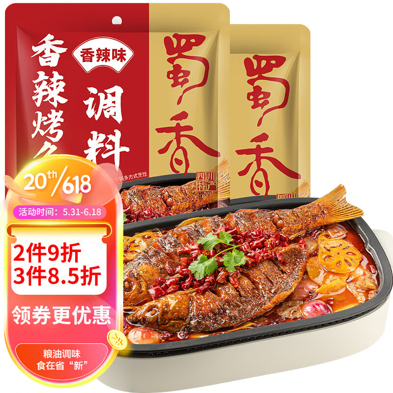 怎么查看调味品的历史价格|调味品价格比较