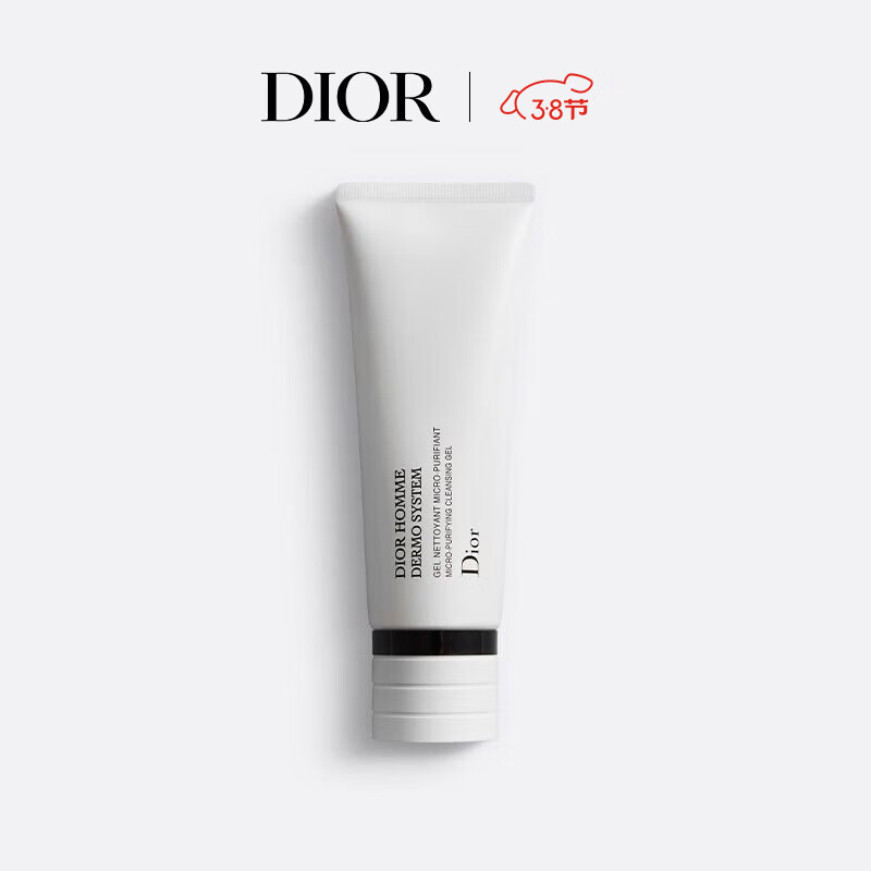 迪奥(DIOR)桀骜男士活力洁肤凝露125ml 温和保湿滋润 生日礼物送男友