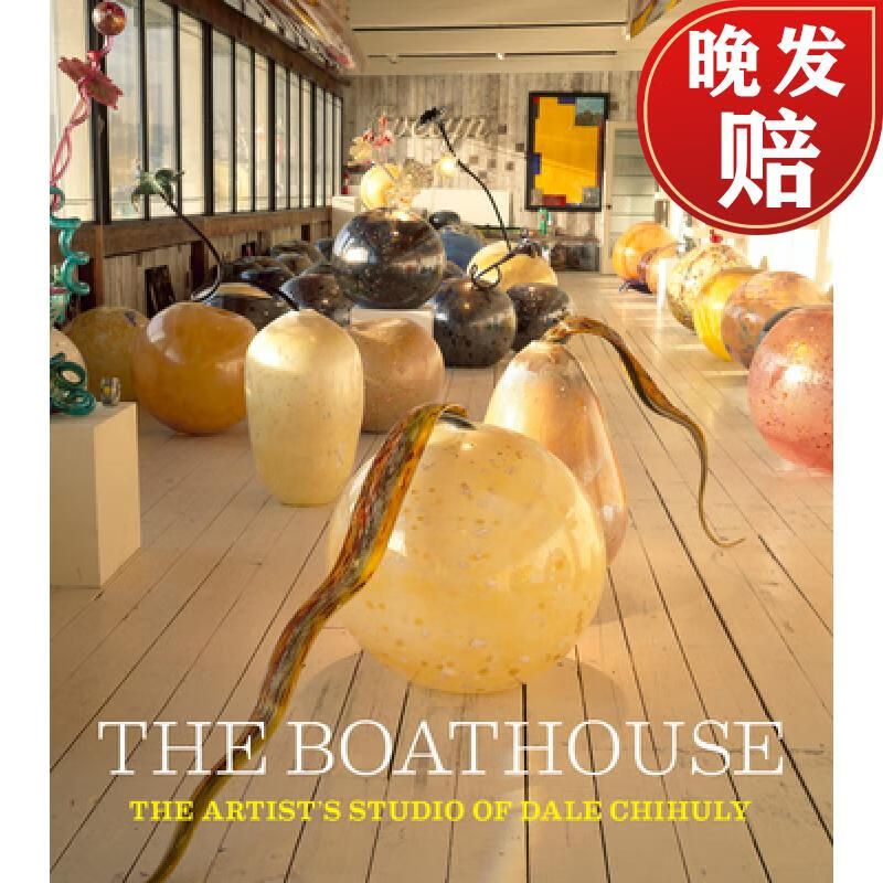 【4周达】the boathouse: the artists studio of dale chihuly