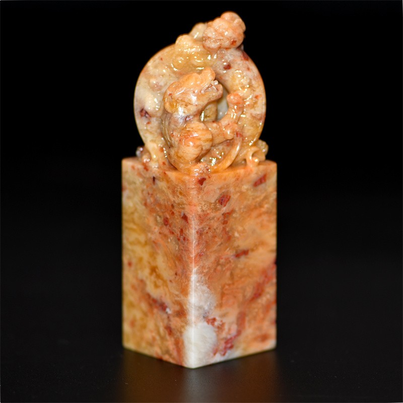 寿山石印章 篆刻章螭龙穿环 真品寿山石焓红石 名石寿山收藏包刻印