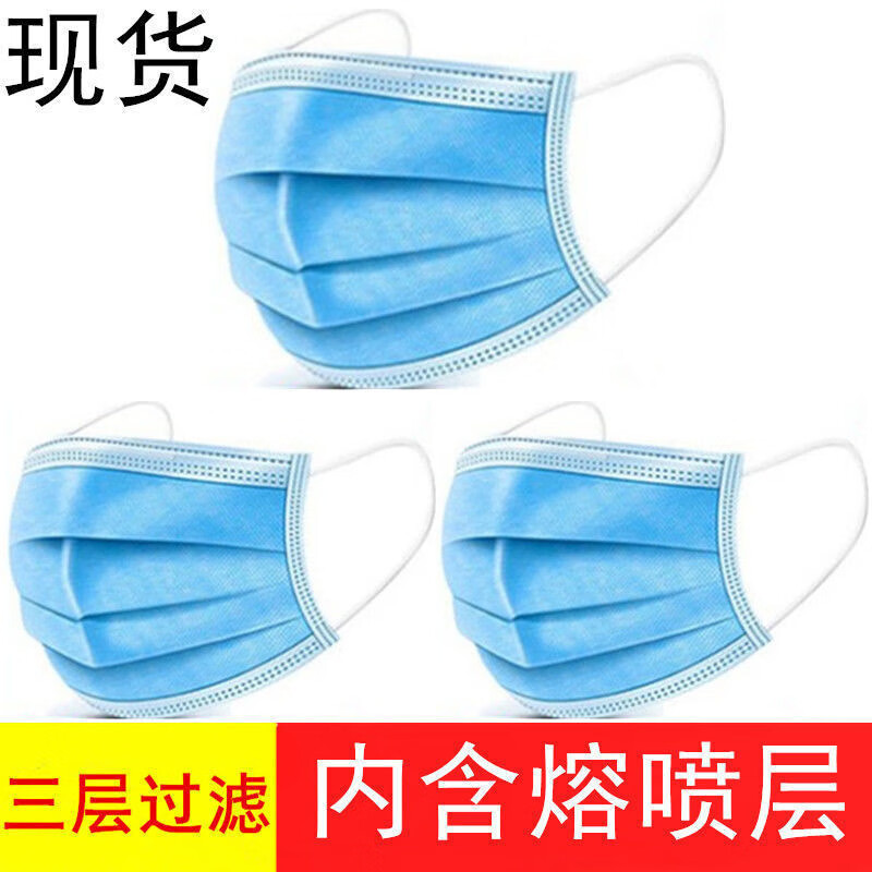 看口罩历史价格网站|口罩价格比较