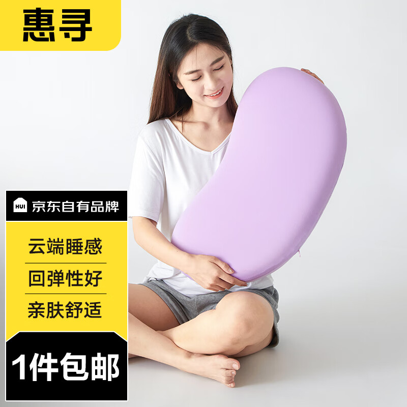 ��Ѱ��ͷ è��Ƥ���������ص���о ɳ����ͷ�������� �ӼҰ칫������ 9.9Ԫ