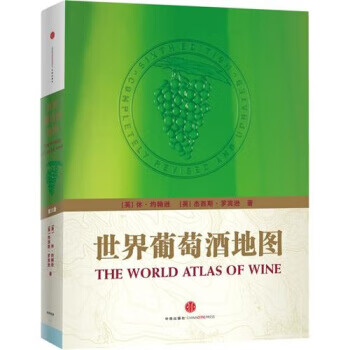 [正版图书] 世界葡萄酒地图 [英] 休·约翰逊,[英] 杰西斯·罗宾逊,积木 中信出版社，中信出版