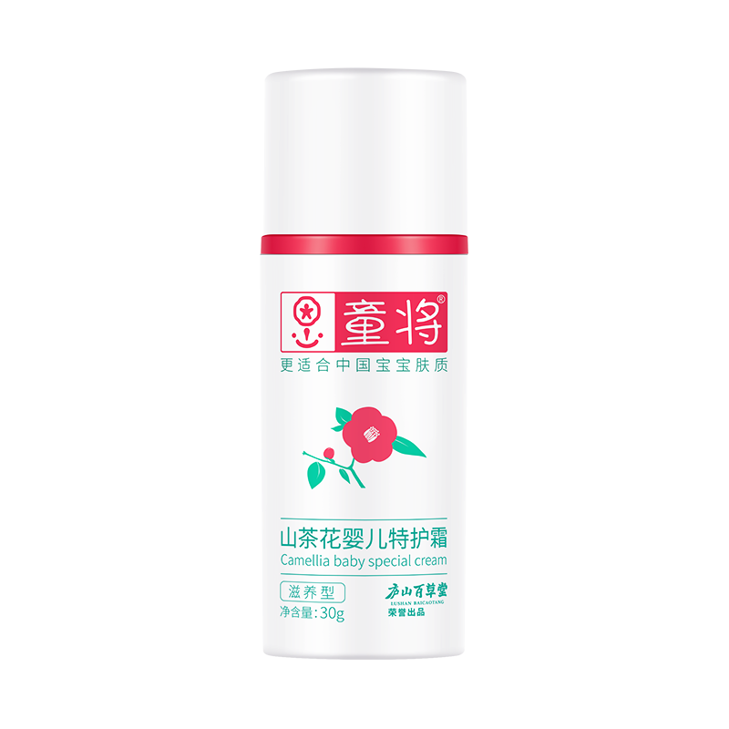 如何选择一款安全、有效的宝宝护肤品？童将品牌为您解决！|怎么看宝宝护肤历史价格