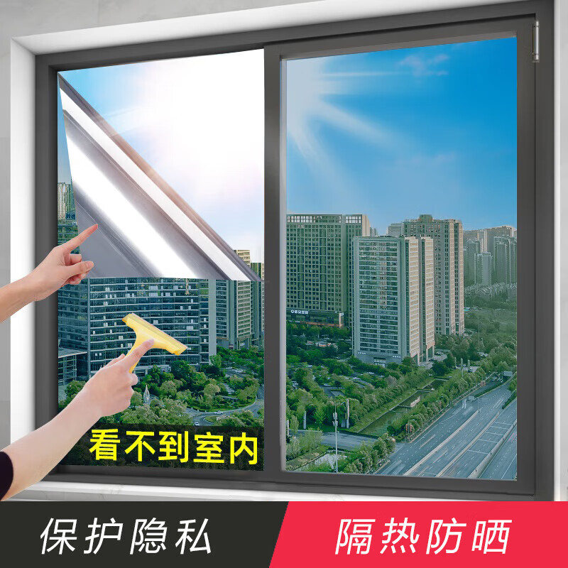朗格防晒隔热膜窗户玻璃贴纸遮光遮阳单向透视隐私贴膜60*300(配工具)