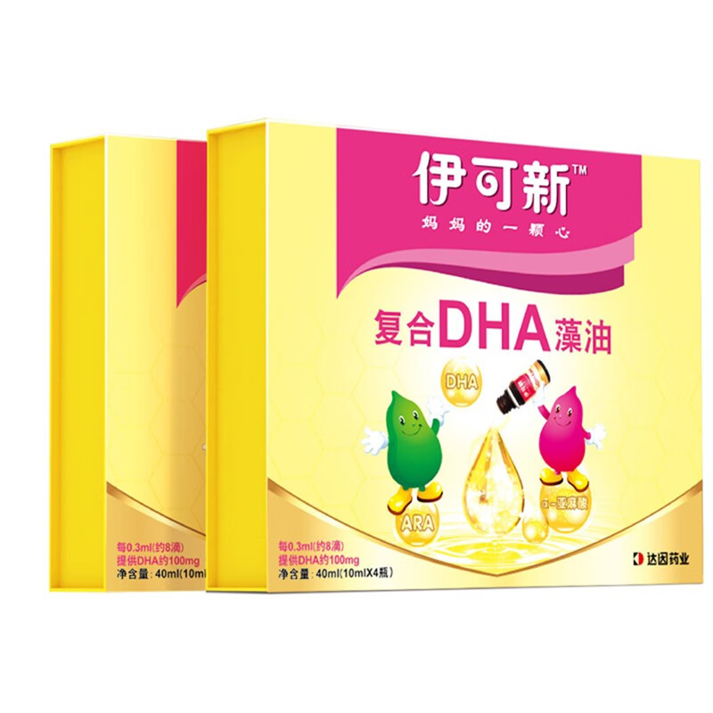 伊可新复合DHA藻油，儿童保健专家