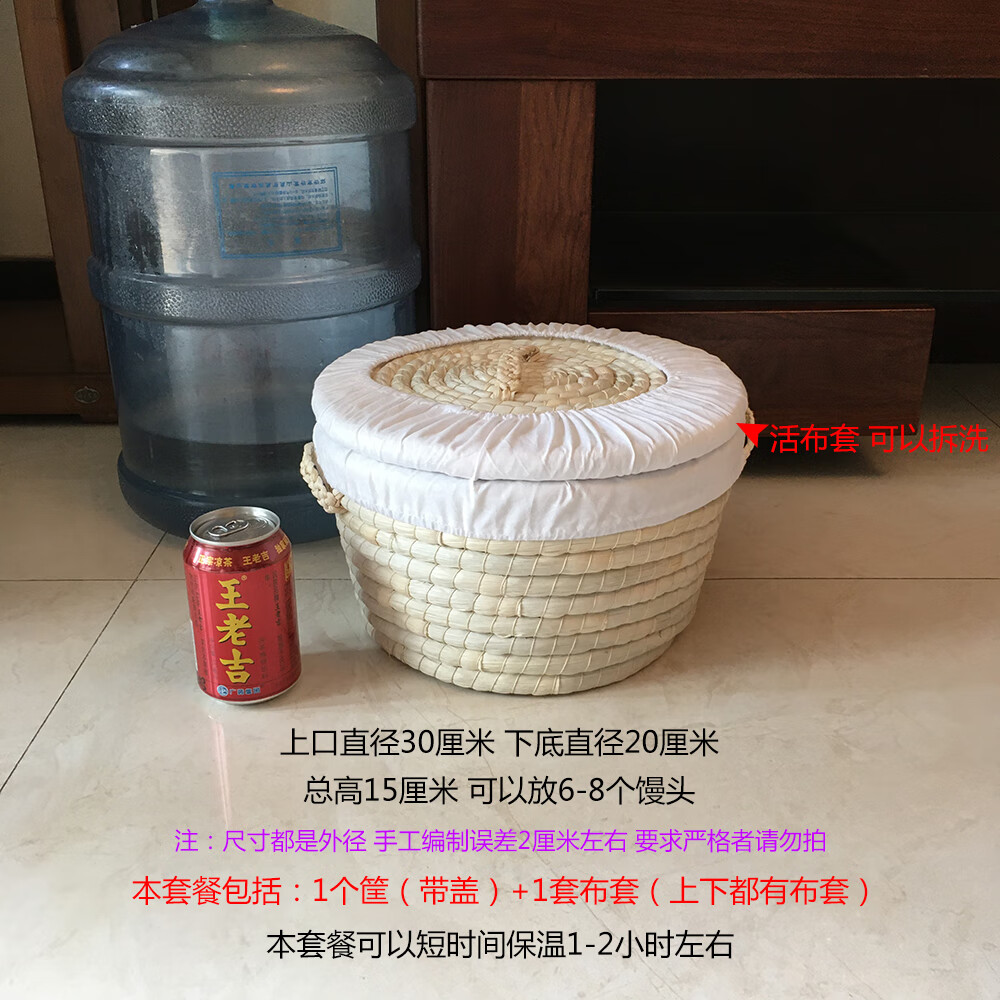 贝吹坊草编馒头筐带盖保温馍筐包子大饼筐子多功能收纳筐家用食品箱