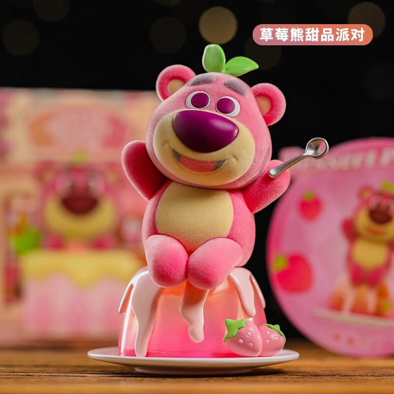 a6023-【确认款】草莓布丁 【正版现货】