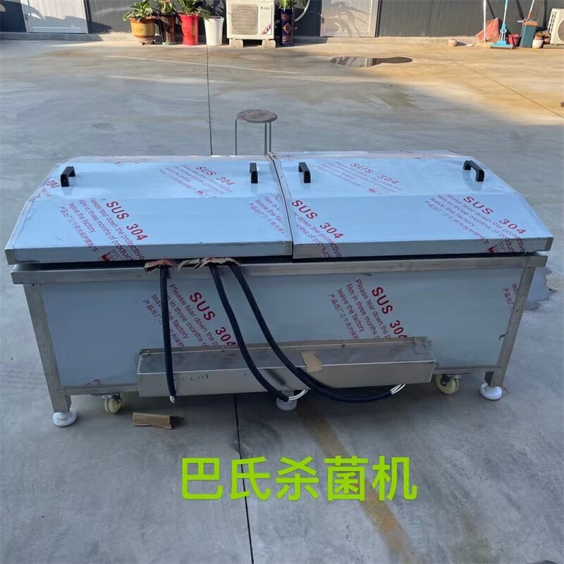 杀菌槽酱菜啤酒米酒低温灭菌池果蔬漂烫杀青机食品巴士大型消毒机重衍