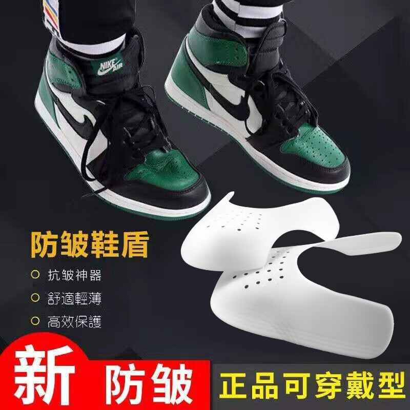怎么查看京东鞋配件商品历史价格|鞋配件价格比较