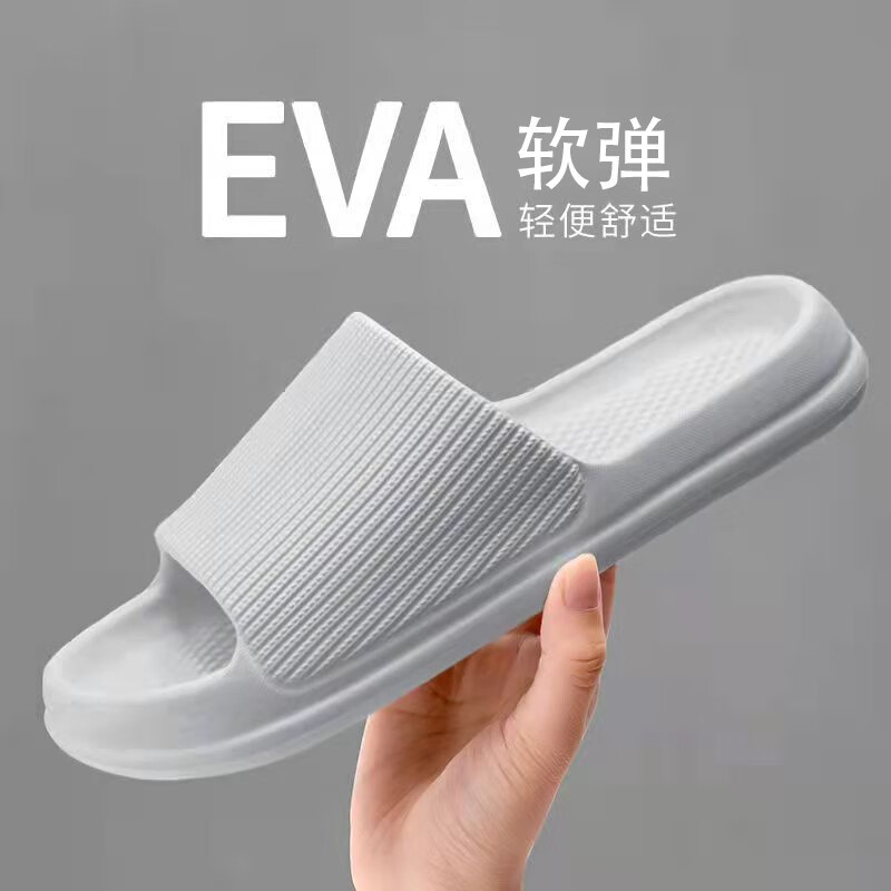 查看京东男士拖鞋历史价格|男士拖鞋价格走势图