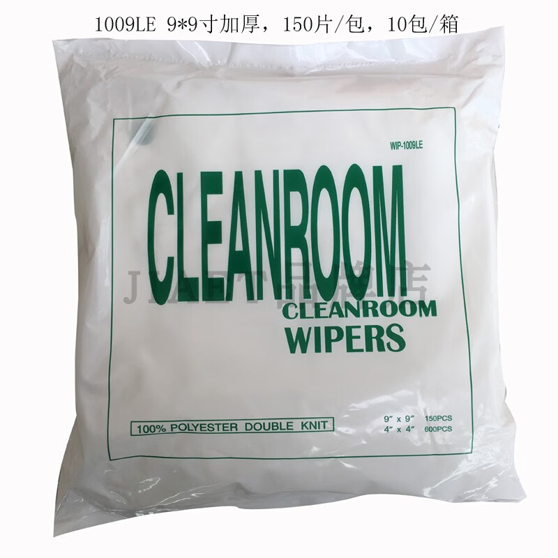 cleanroom wipers1009系列吸水柔软镜头纤维擦拭无尘布 1009le 9*9寸