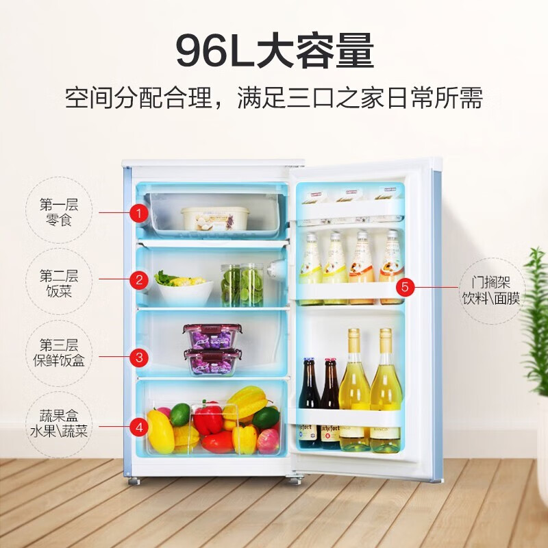 格力晶弘冰箱三门三温家用电冰箱小型快速制冷节能静音办公室出租房直冷小冰箱 BC-96L/白色