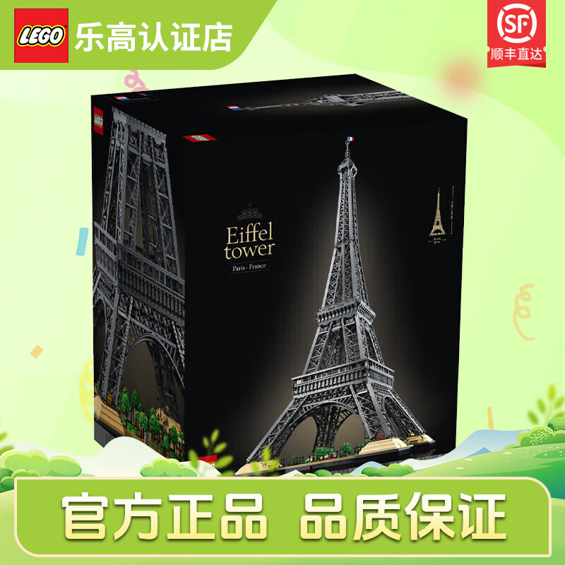 乐高（LEGO）积木 ICONS系列巴黎埃菲尔铁塔吃豆人 拼装玩具生日礼物 埃菲尔铁塔 10307