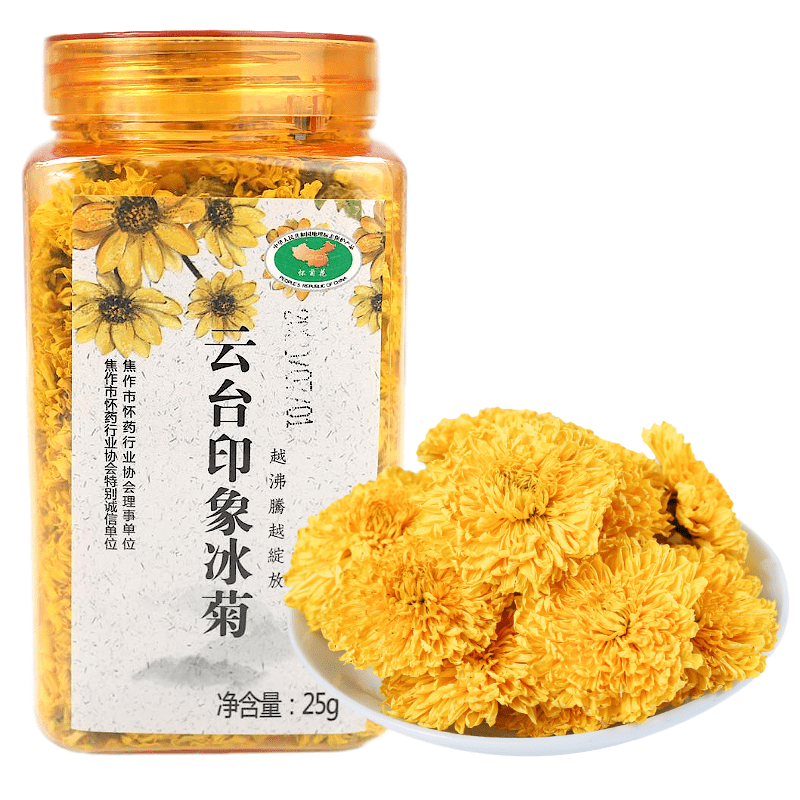 禾尚熙冰菊云台山焦作怀菊贡菊杭菊新茶念露菊知里菊花茶叶 冰菊1罐共