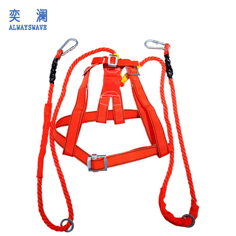奕澜安全带双小钩2米国标 高空作业安全带安装专用户外施工保险带安全