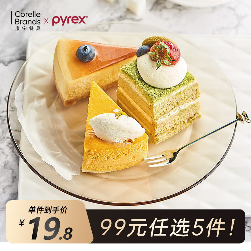 餐具套装历史价格怎么看|餐具套装价格比较