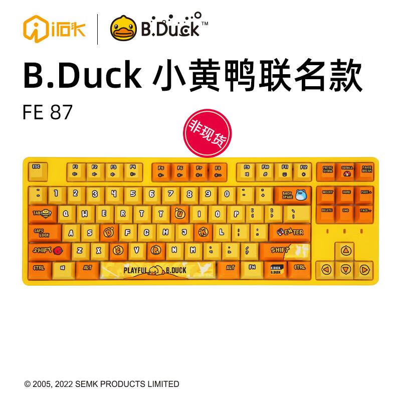 京东键盘历史价格查询|键盘价格历史