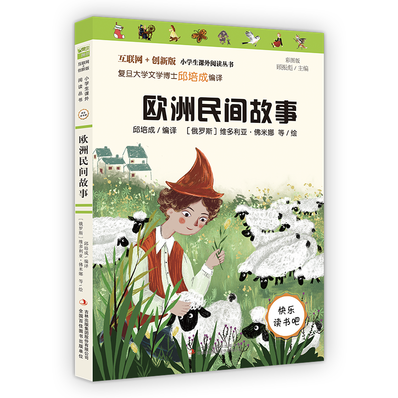 发现高质量课外读物品牌-墨虫