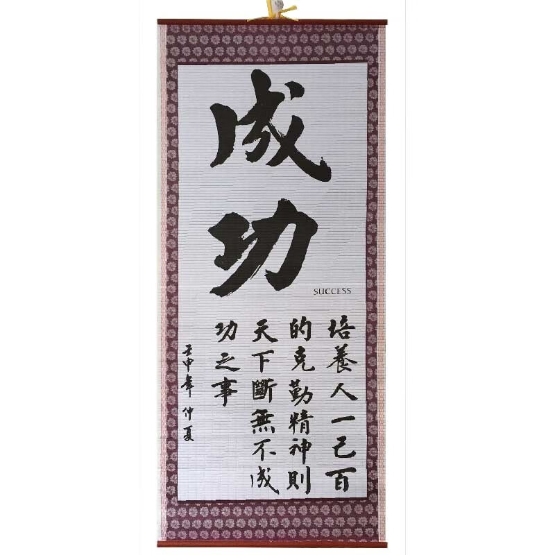 关于拼搏的名言名句,关于拼搏的名言名句有什么