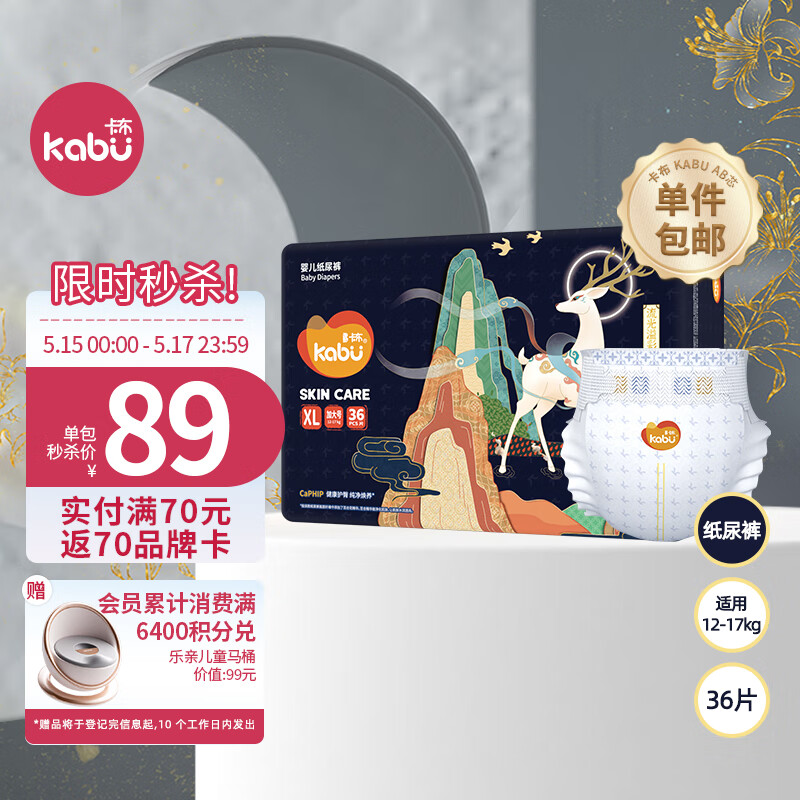 婴童纸尿裤最低价在什么时候|婴童纸尿裤价格历史