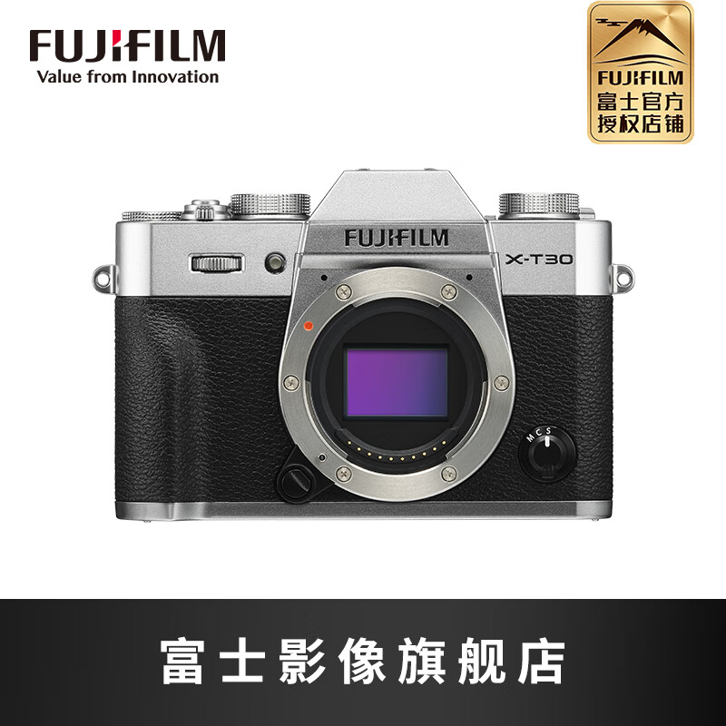 买什么？富士（FUJIFILM）X-T30 II/XT30二代微型无反相机/相机这款怎么样？插图