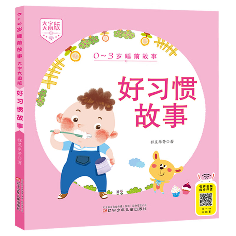 查幼儿启蒙价格历史|幼儿启蒙价格比较