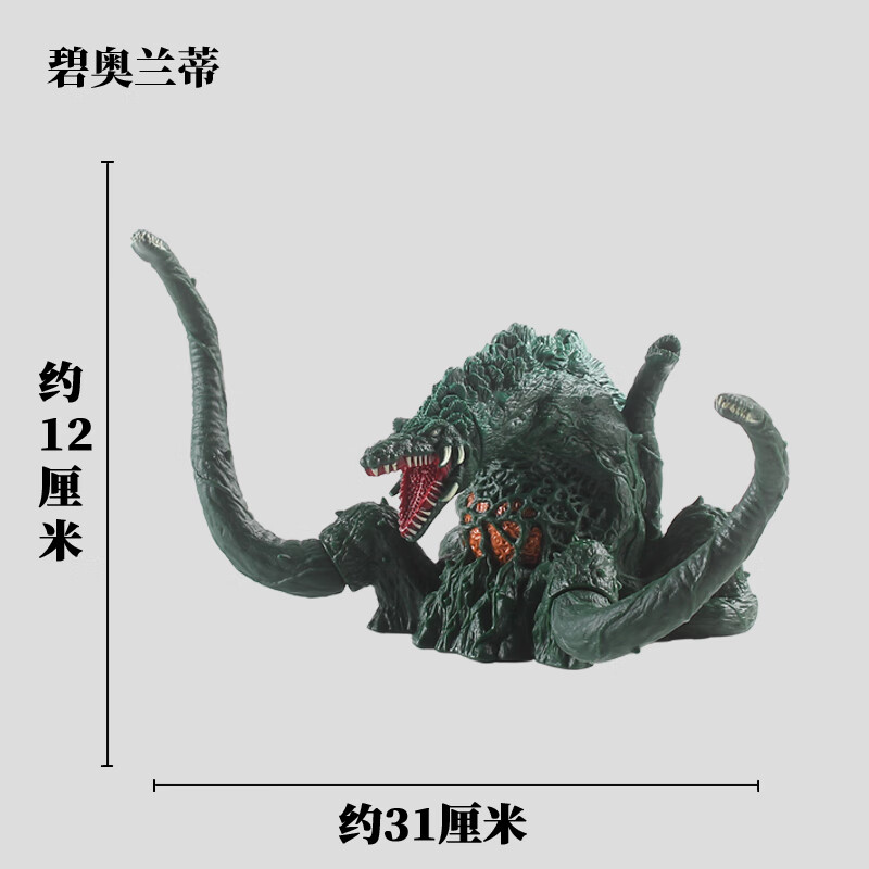 大号雷欧泰罗初代鲁格赛特贝利亚儿童玩具人偶五一节日礼物 碧奥兰蒂