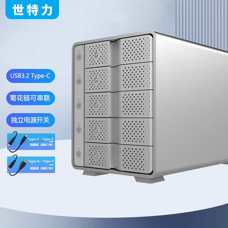 ������3.5Ӣ��5����λӲ�̺д�������Դ������ɫ��USB3.2 Type-C�ӿڴ��ջ����������ܵ���֧��24TBӲ��
