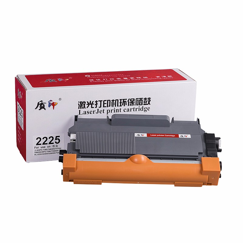 质印适用兄弟tn-2225粉盒mfc7360墨盒dr2250硒鼓7470d碳粉7060d墨粉