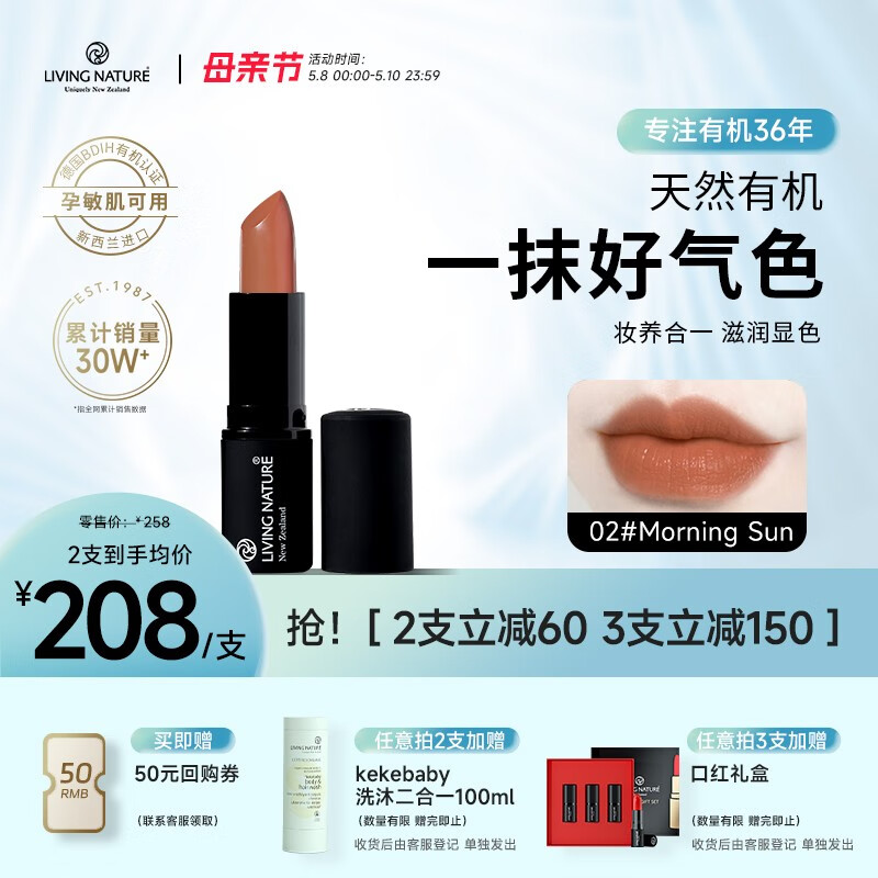 京东口红价格曲线软件|口红价格走势