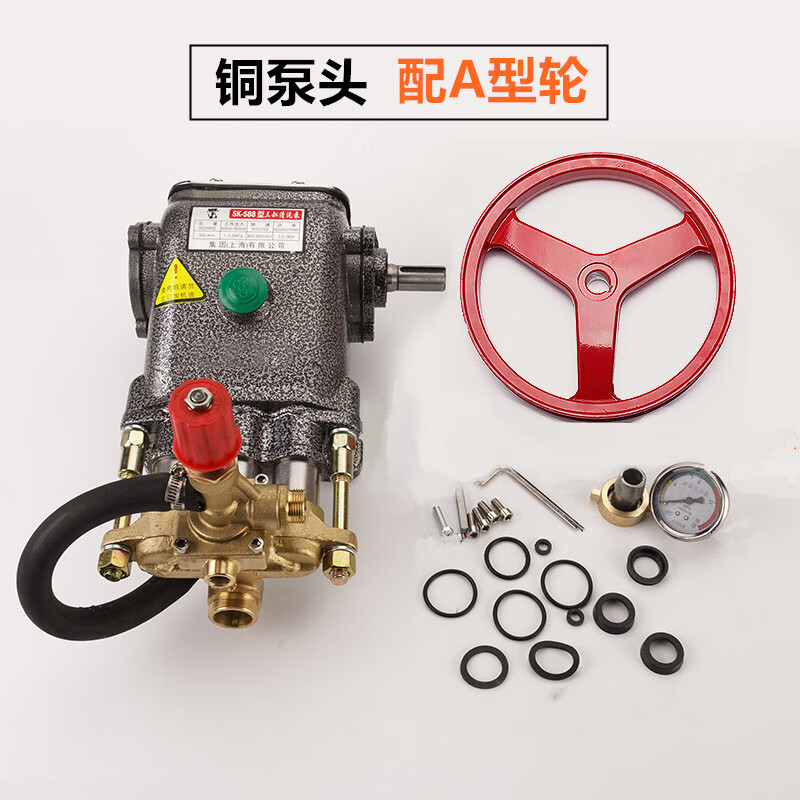 醉米商用洗车机高压清洗机洗车泵刷车器机55型58型220v高压泵头全铜