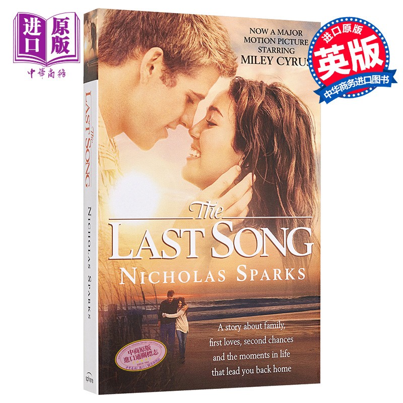 英文原版last song /nicholas sparks的歌/尼古拉斯帕克斯