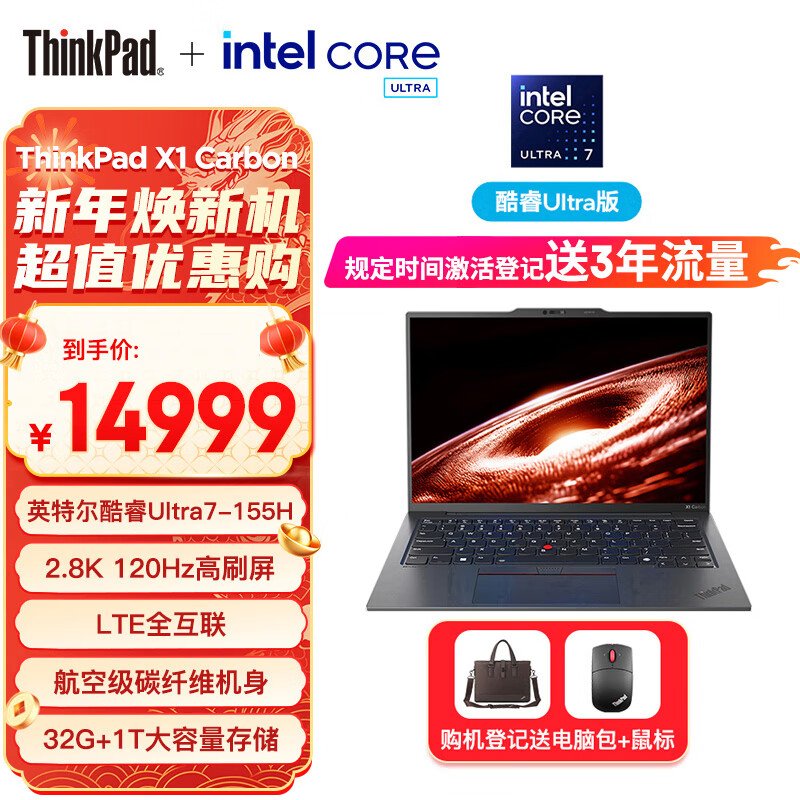 京东新品首发 2024-02-09 - 第11张  | 最新购物优惠券