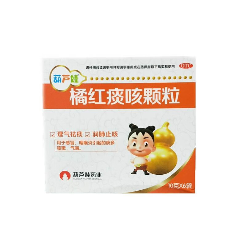 橘红痰咳颗粒 / 10g*6袋