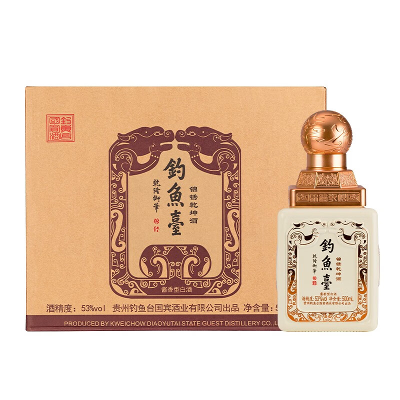 钓鱼台锦锈乾坤酒 贵州茅台镇酱香型53度白酒礼品酒水粮食酒 53度 500