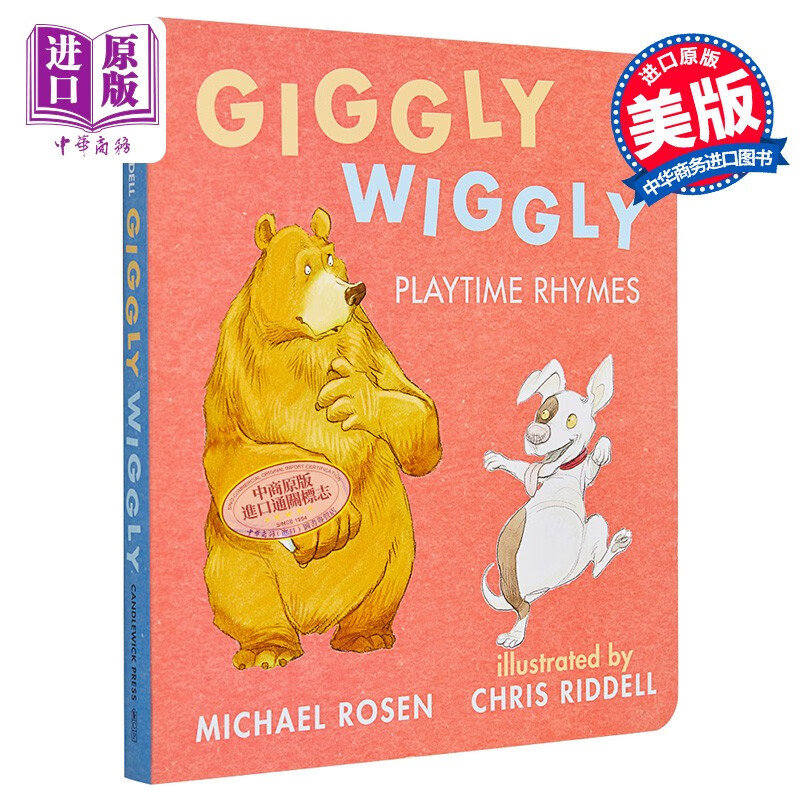 rhymes 罗森爷爷michael rosen 玩乐 游戏时间 押韵童谣 儿童绘本