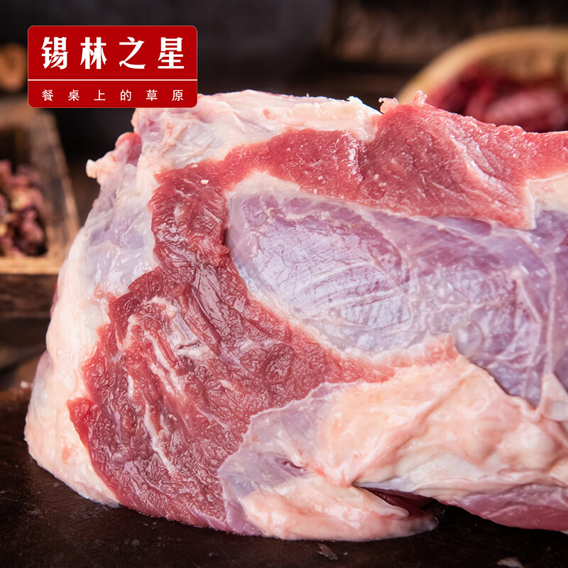 锡林之星内蒙古锡林郭勒正宗锡盟牛肉黄膘牛腱5斤 洪格尔苏木沙窝放养红牛