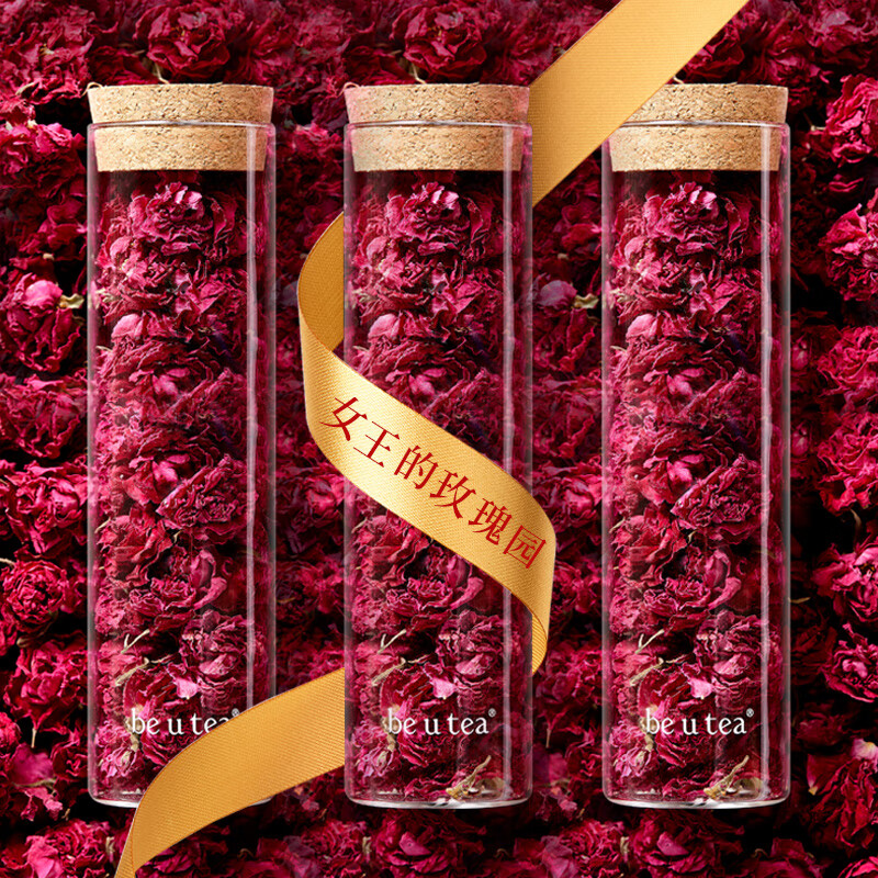 【3盒装】女王的玫瑰园玫瑰花茶大朵花冠 平阴重瓣干玫瑰 玫瑰花冠茶泡水花茶 经典装