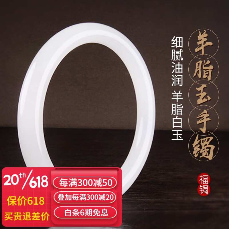 和田玉手镯商品的历史价格查询|和田玉手镯价格走势图