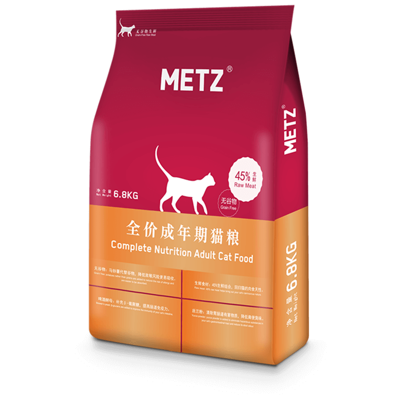 玫斯猫粮（metz）幼猫猫粮/成猫猫粮幼猫粮猫全猫粮蓝猫英短美短全价美毛成猫粮 成猫粮（6.8KG）44513632232