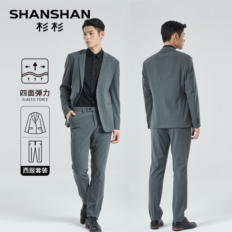 shanshan杉杉男装 秋季男装西服外套商务男士西装全套男休闲西服套装