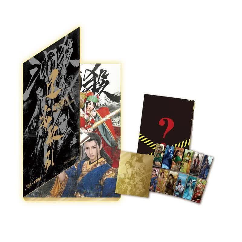 建安歌引-三国杀官方COS集 304文化×三國殺