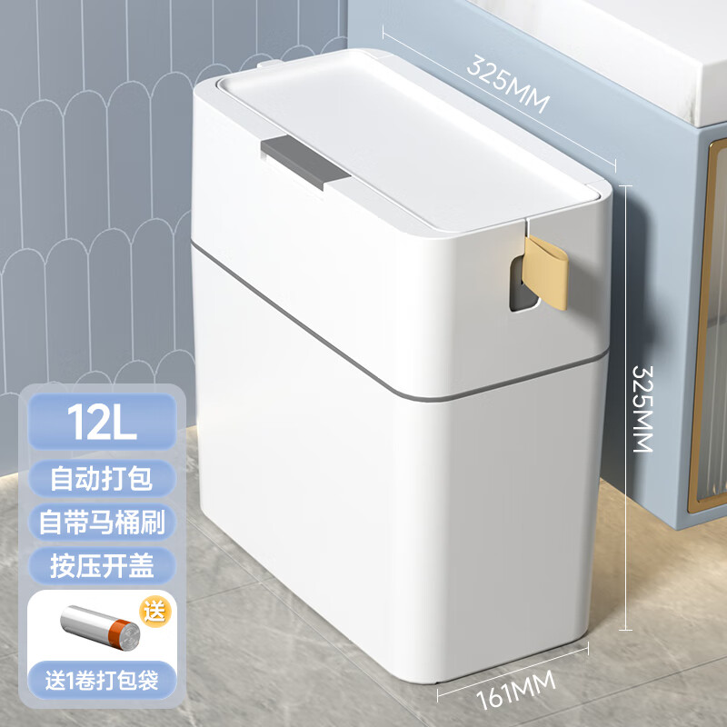 自动打包马桶 卫生间垃圾桶马桶刷一体专用桶家用大容量有盖自动打包