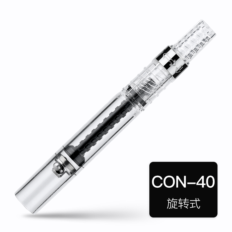 PILOT百樂鋼筆專用旋轉(zhuǎn)上墨器CON-40/70N 按壓吸墨器 78G、笑臉、74、91適用 CON-40  旋轉(zhuǎn)吸墨器 吸墨器