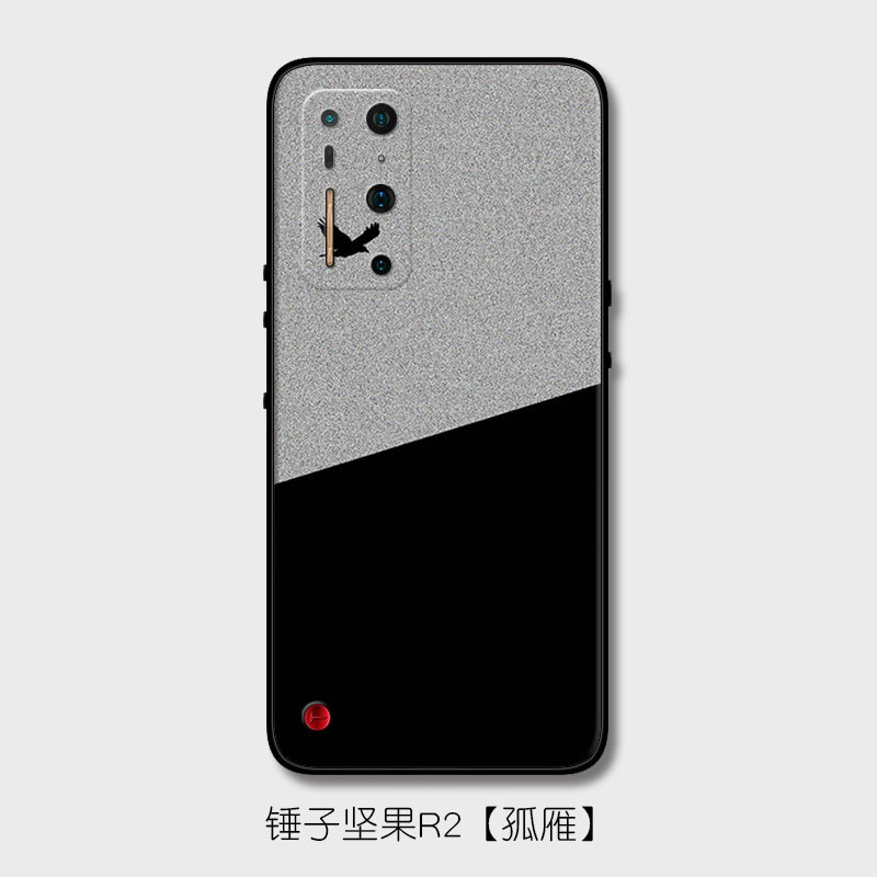 牛壳壳 坚果r2手机壳简约冷淡风5g版软硅胶保护套锤子坚果r2全包防摔